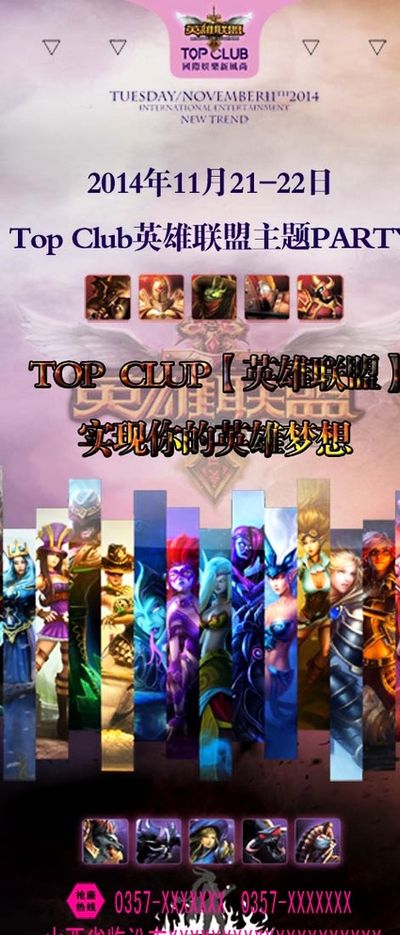 上迅速见效 上迅速见效