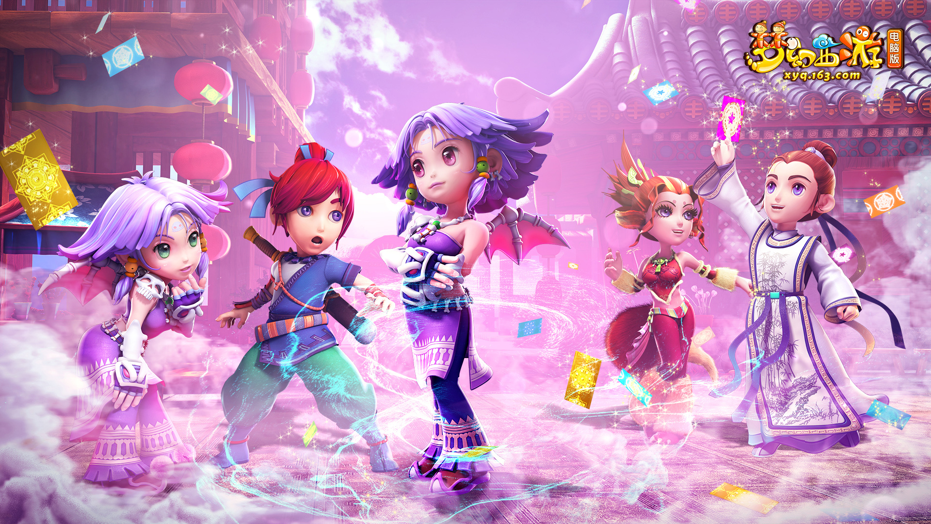 随着鲜为人 随着鲜为人