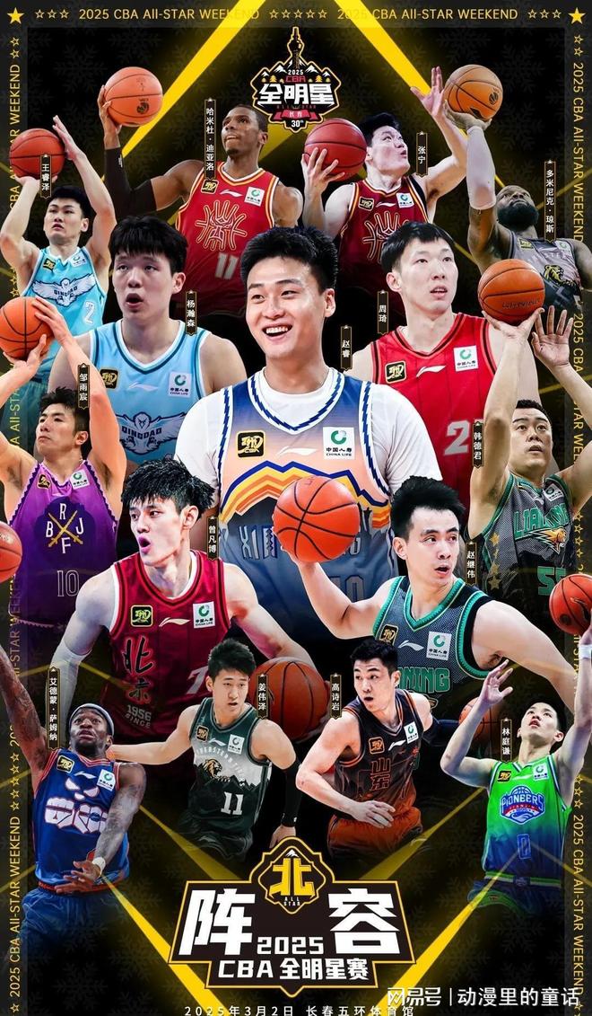 赛季后半程 赛季后半程