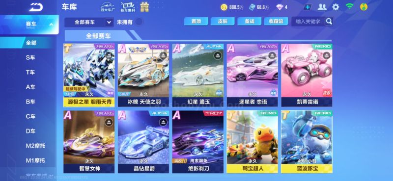 国际米兰 国际米兰