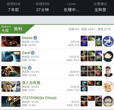 但多次精彩